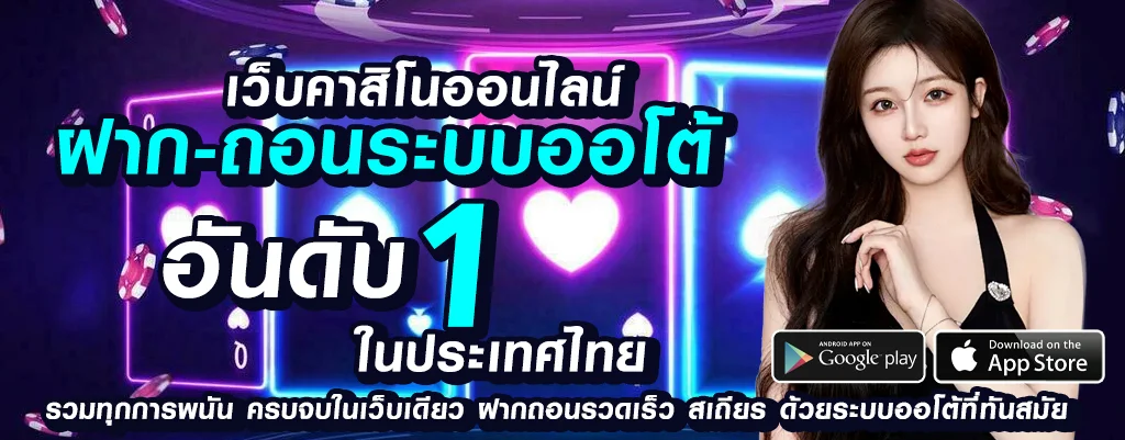 siamslot168 เว็บตรง