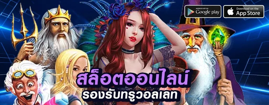 siamslot168 เว็บตรง